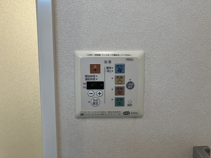 シャワールーム