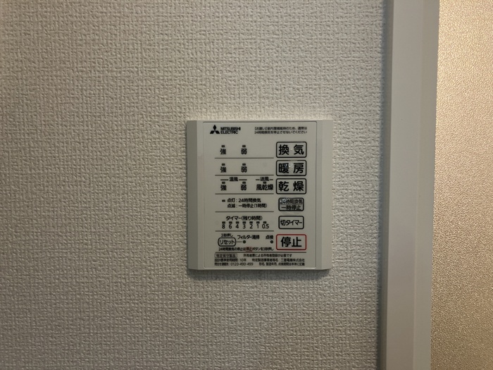 シャワールーム