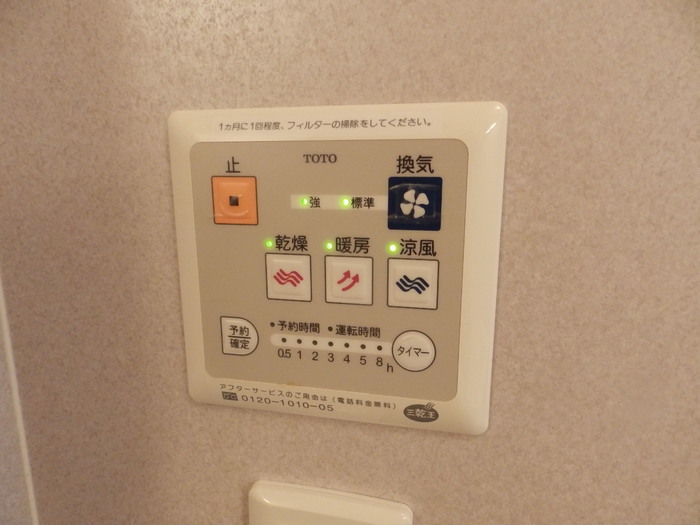 シャワールーム
