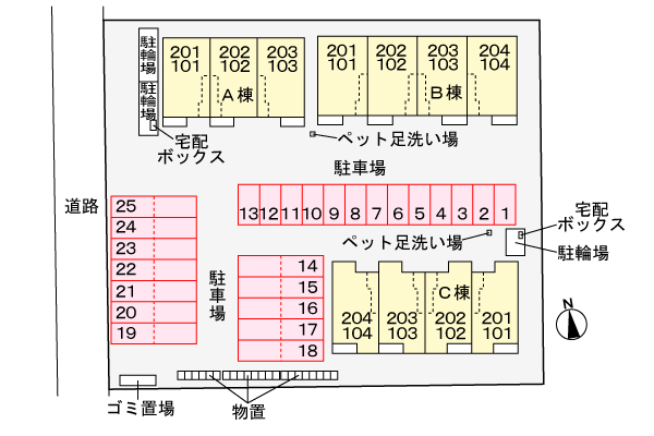 駐車場