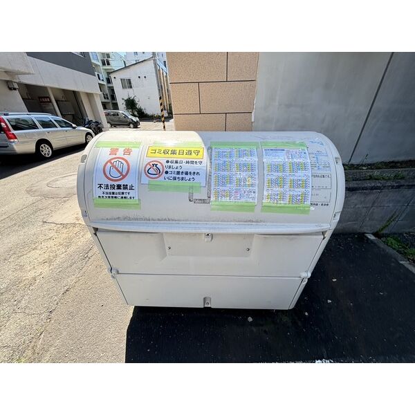 その他