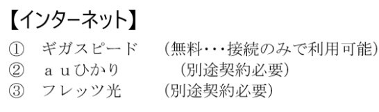 その他