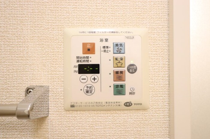 シャワールーム