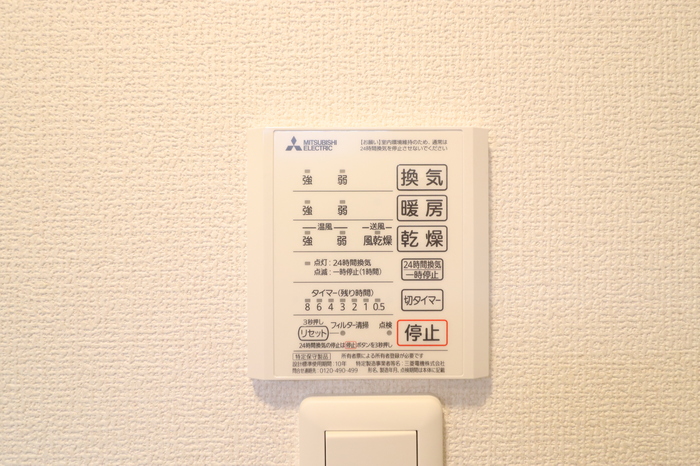 シャワールーム