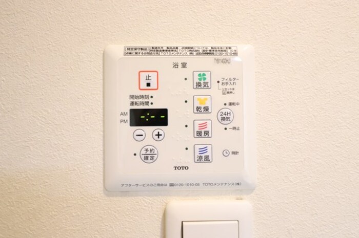 シャワールーム