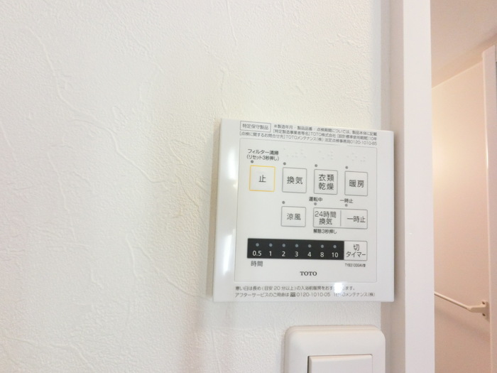 シャワールーム