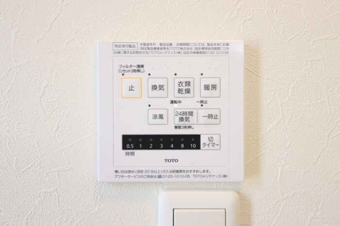 シャワールーム