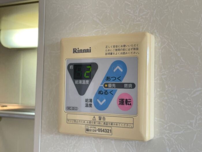 シャワールーム