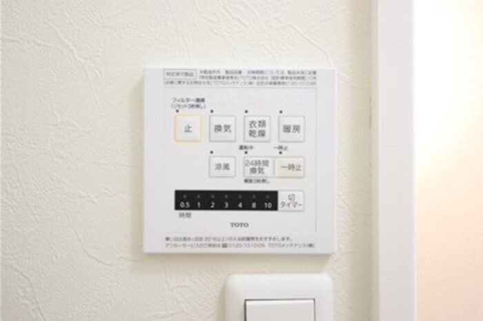 シャワールーム