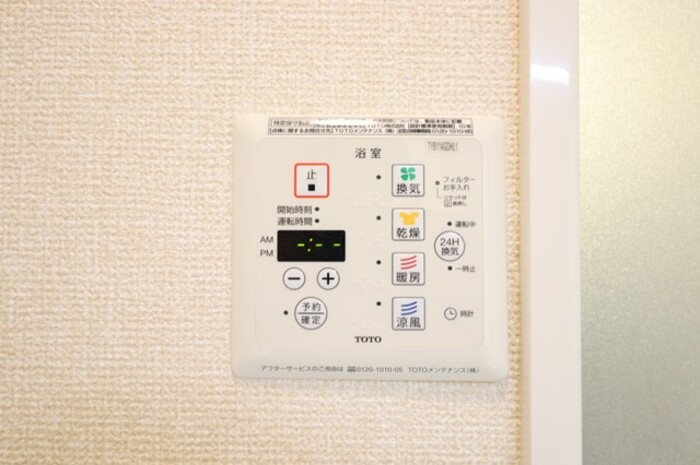 シャワールーム