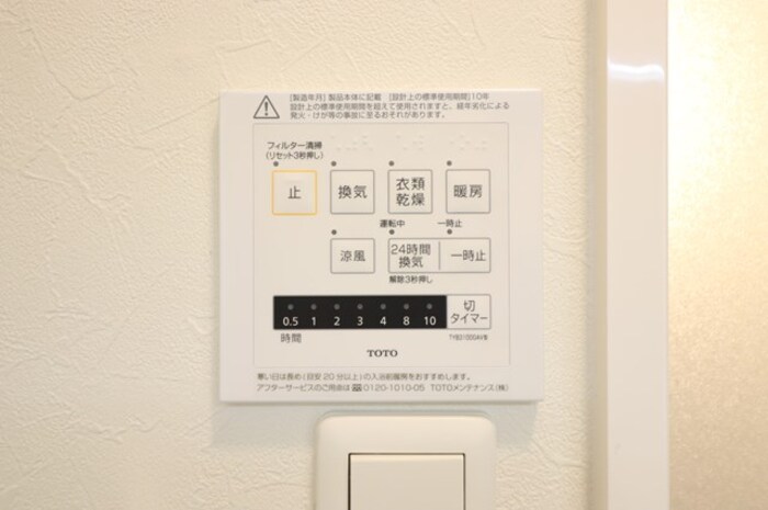 シャワールーム