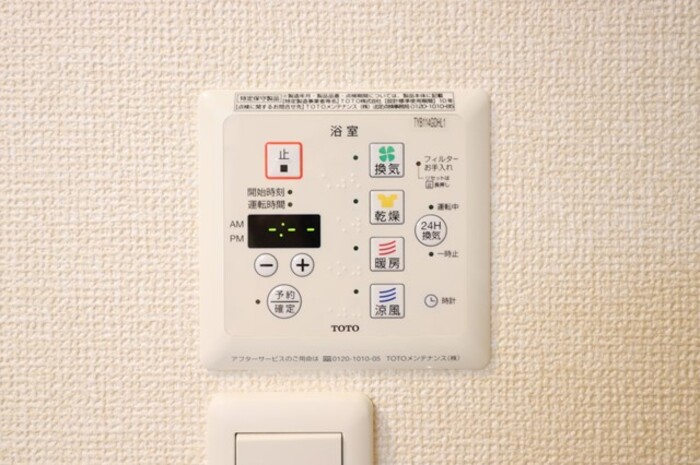 シャワールーム