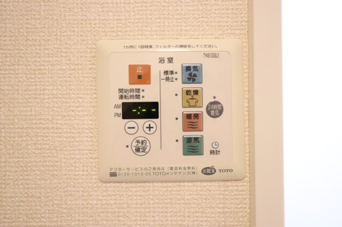 シャワールーム