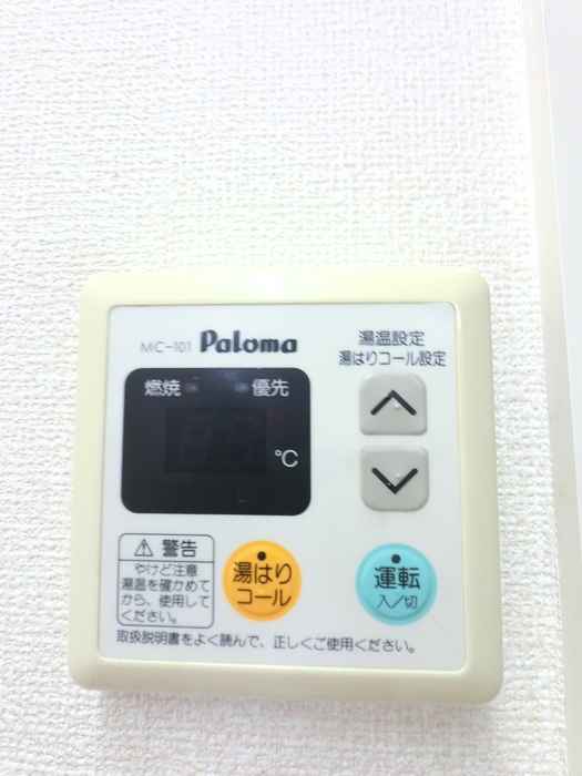 シャワールーム