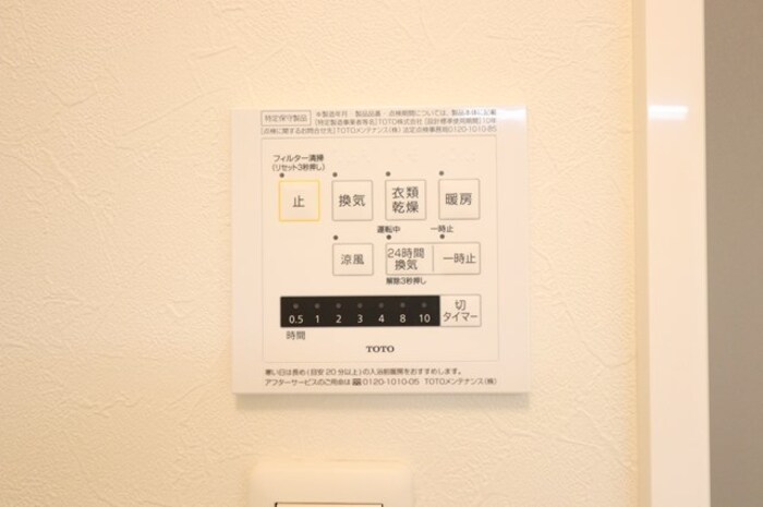 シャワールーム