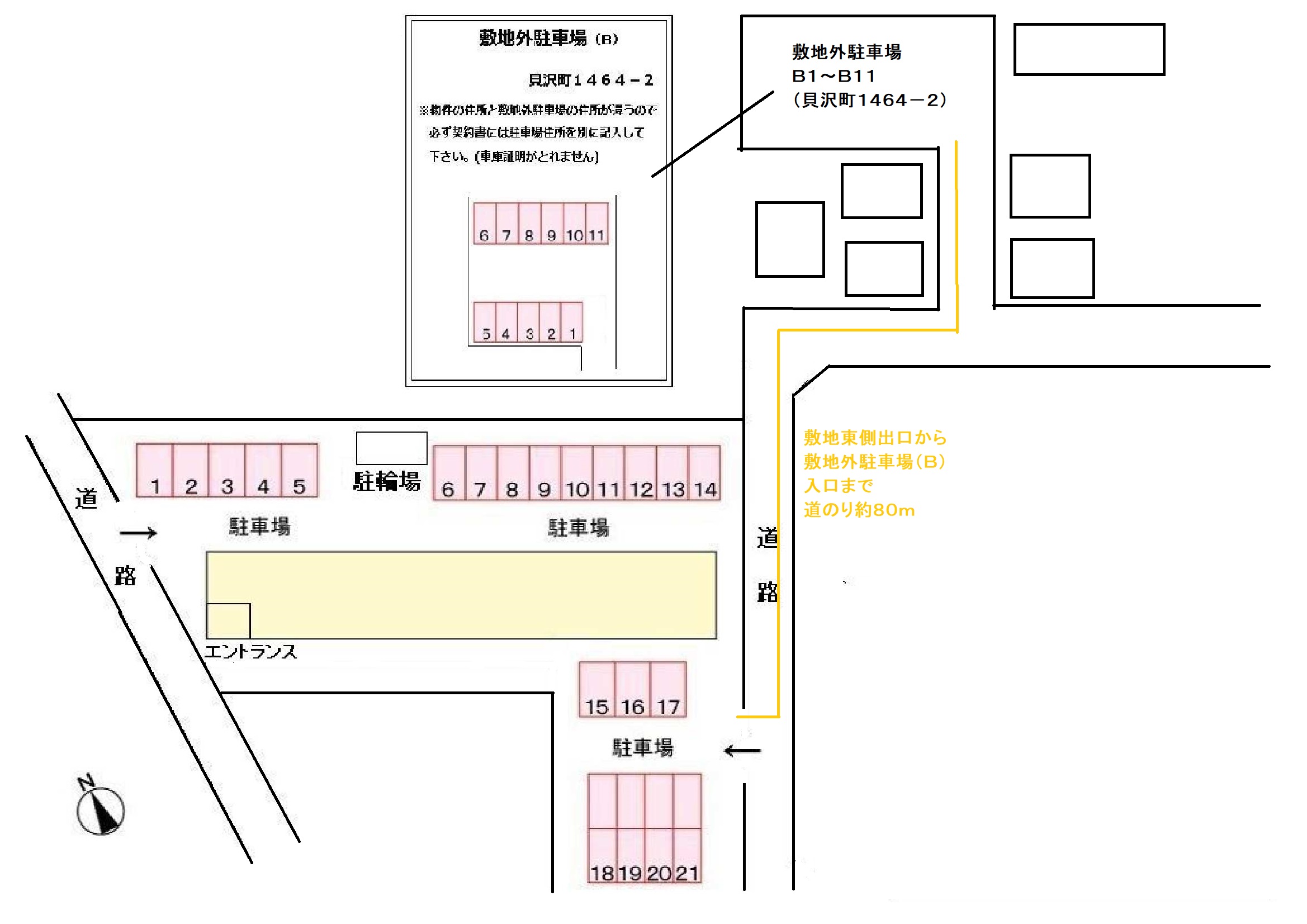 駐車場