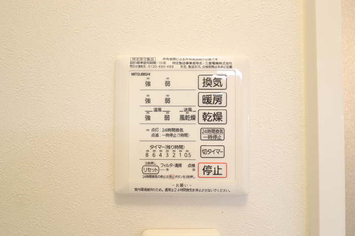 シャワールーム