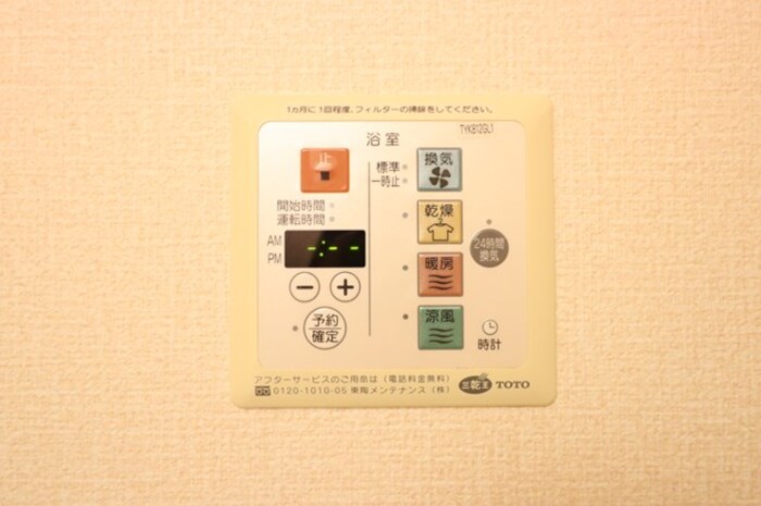 シャワールーム