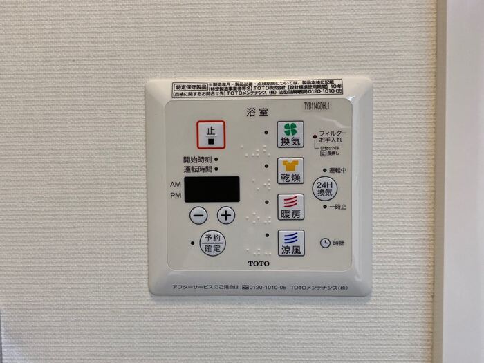 シャワールーム