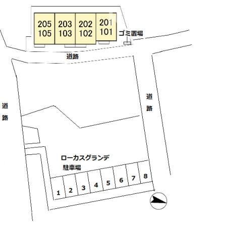 ローカス・グランデ 202 その他