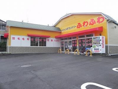 ハーモニー 202 その他