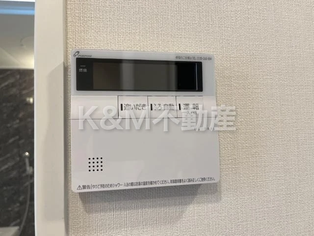 エスターテ 105 その他設備