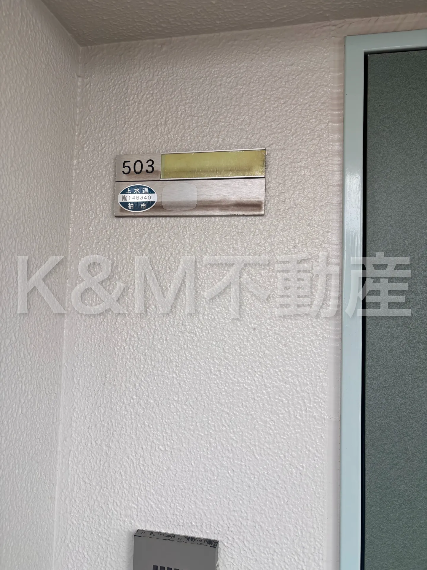 宇佐美ビル ５０３ 玄関