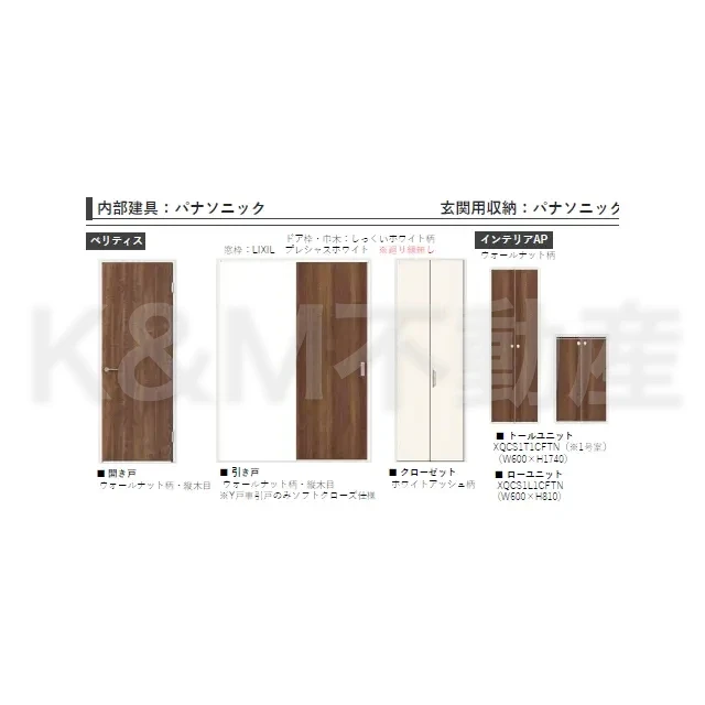 ＴＫＰ北小金Ⅰ 302 リビング