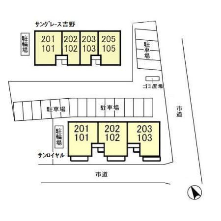 サングレース吉野 102 その他共有部分