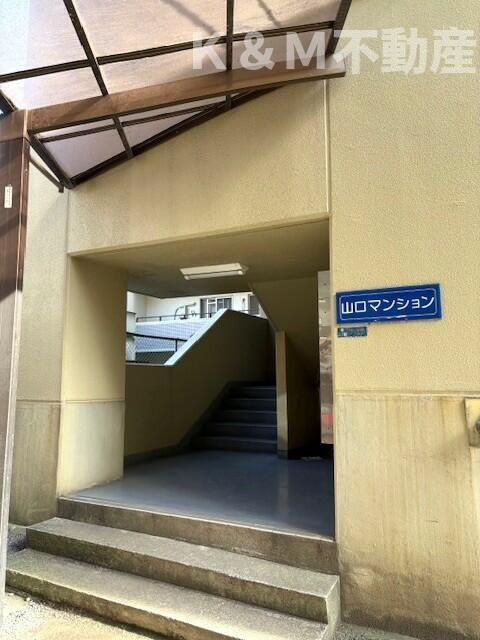 山口マンション ０６０１ その他