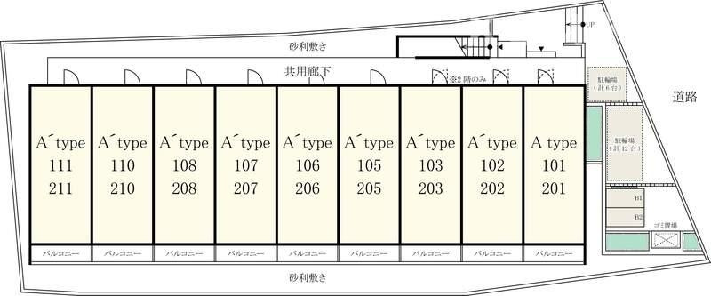 リブリ・オルテンシア 102 その他