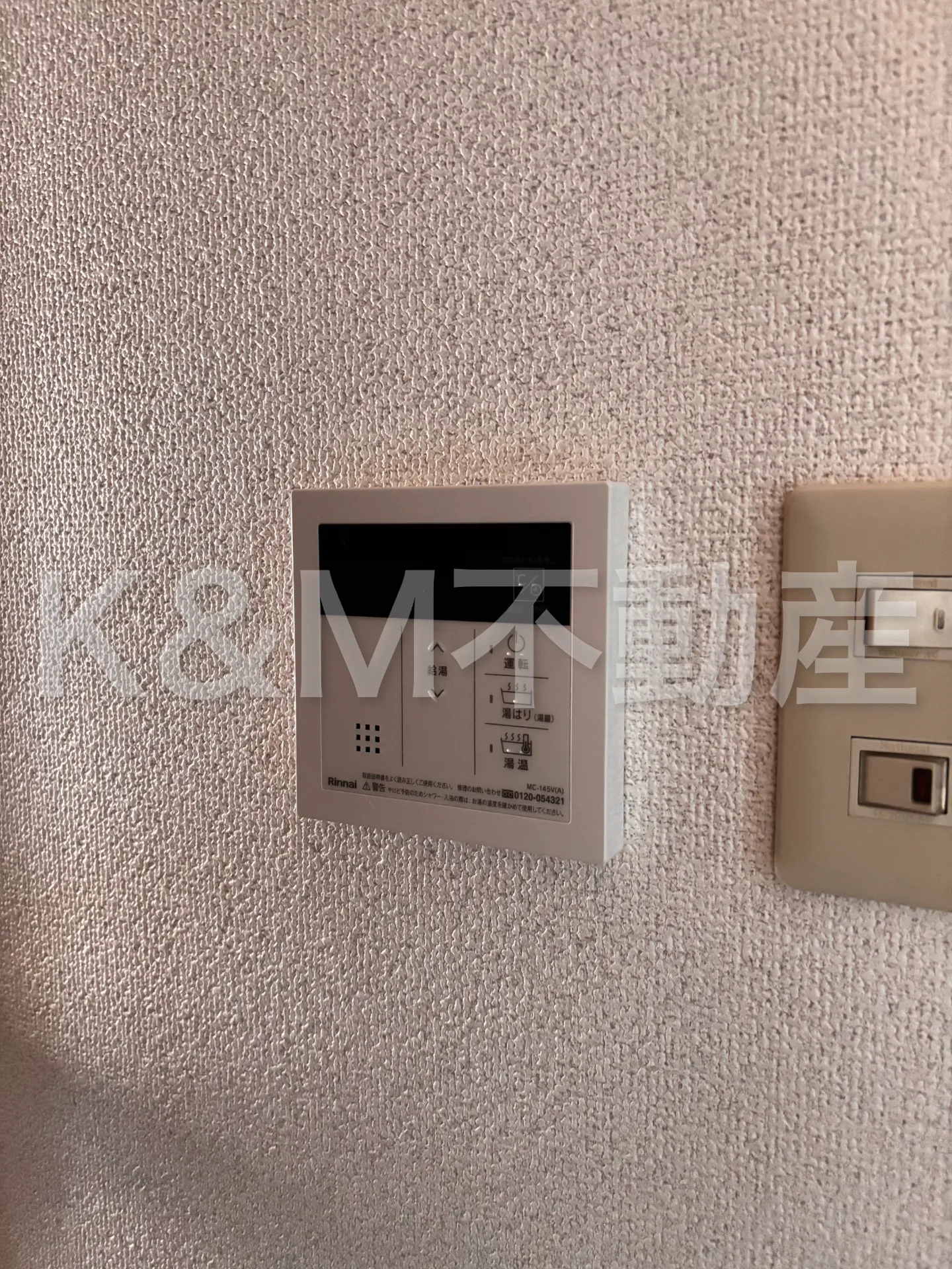 宇佐美ビル ５０３ その他設備