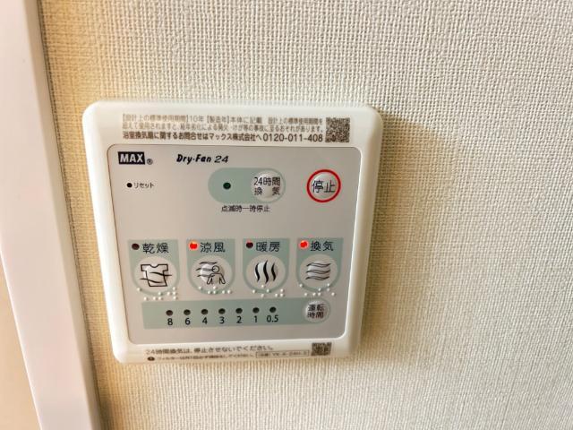 アンブレラ 101 その他設備