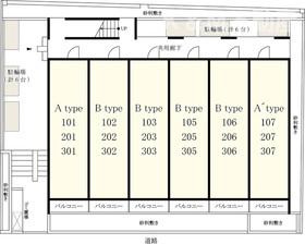 リブリ・フェリス エム 202 その他共有部分