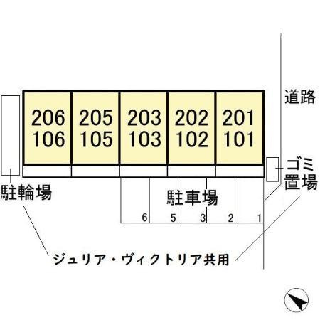 ヴィクトリア 201 その他
