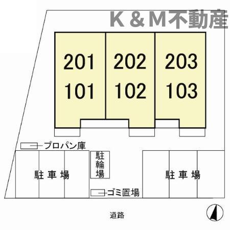 ジュネス 203 その他