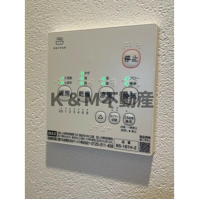 Ｋ ＲＥＳＩＤＥＮＣＥ 柏 704(コピー) その他設備
