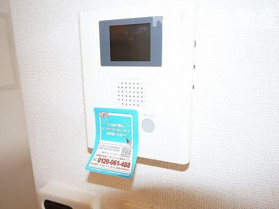ハーモニー 202 セキュリティ
