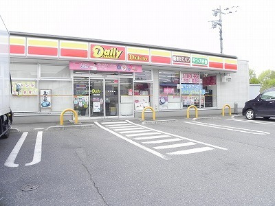 モダン・ヒル ２０３ その他