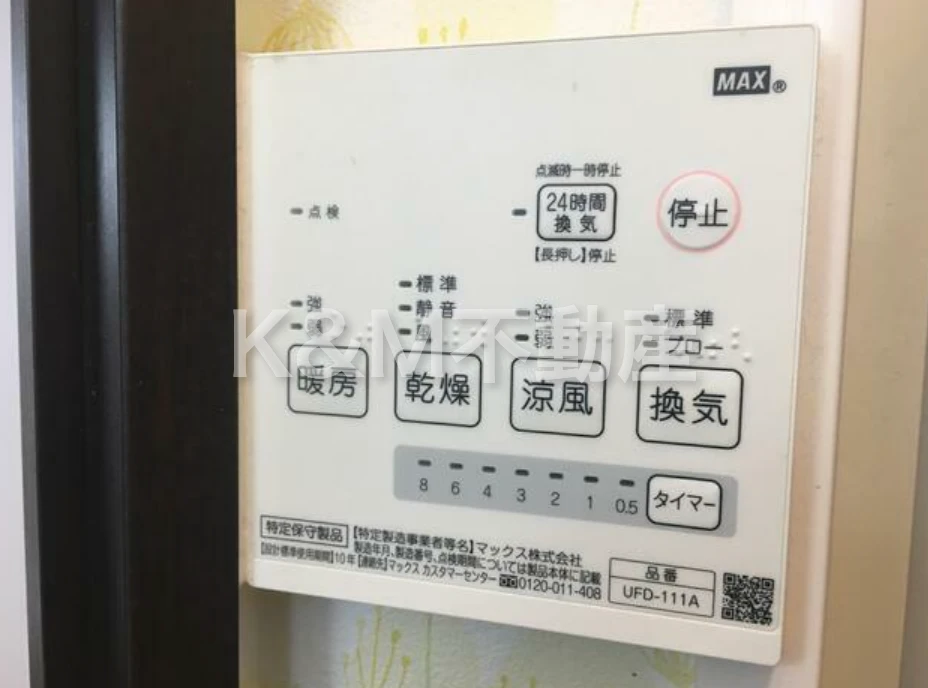 ＡＫⅨ（ナイン） 1B その他設備