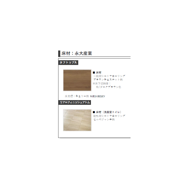 ＨＤ南柏 201 その他設備