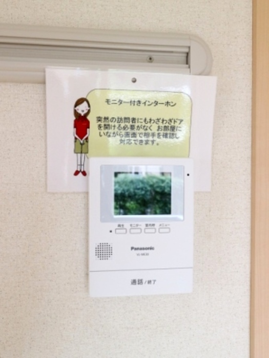 ヴィラセジュール 103 その他設備