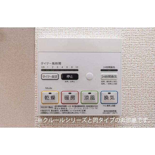 ジャム ハウス 101 その他