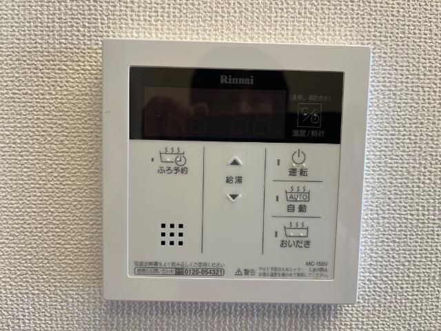 ラフィネ 柏 803 その他設備