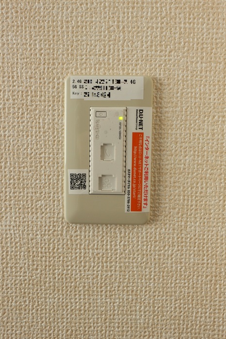 パークハイツ柏 A 201 その他設備