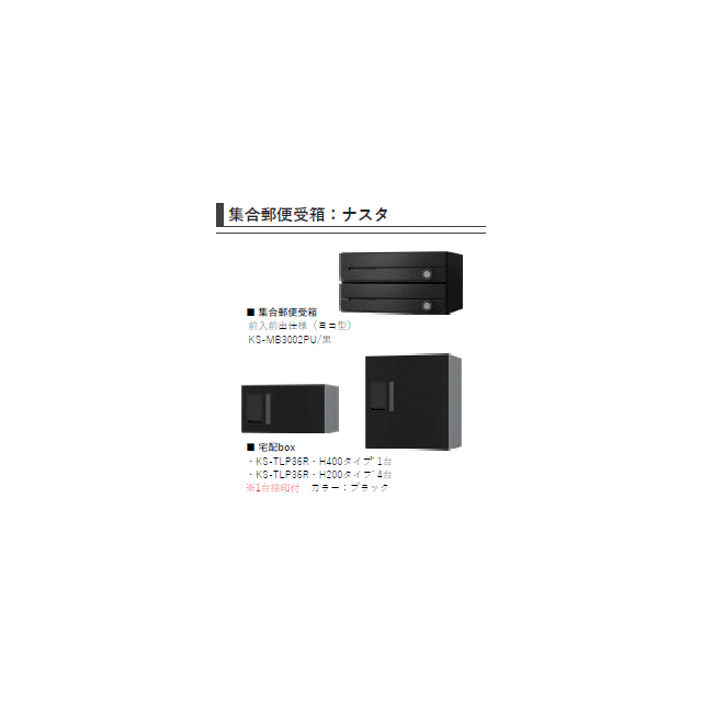 ＨＤ南柏 301 リビング
