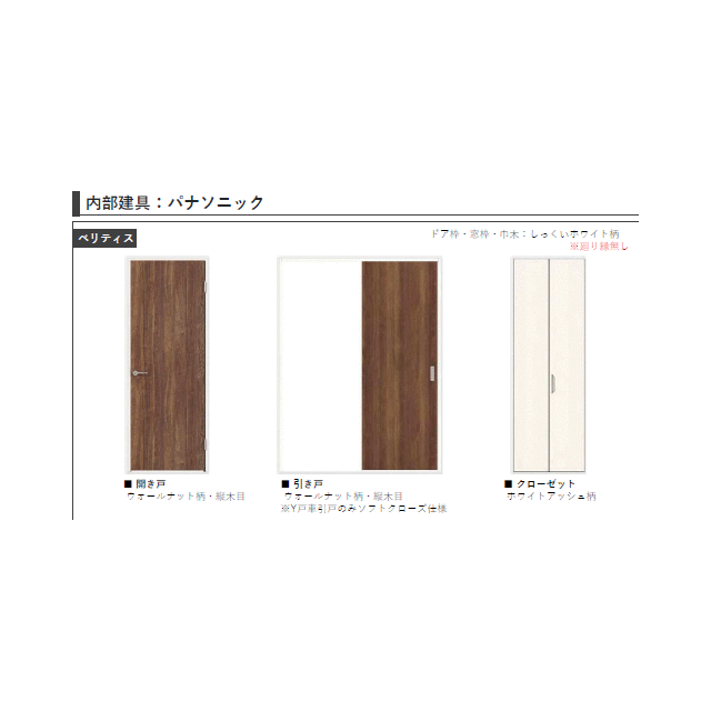 ＨＤ南柏 304 リビング