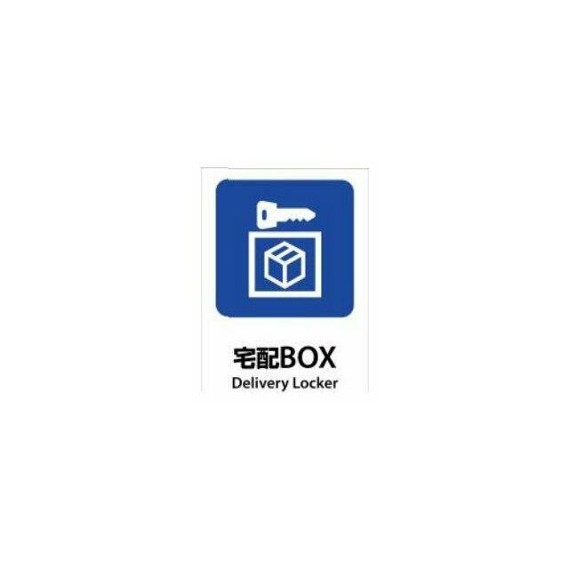ＬＥＶＩＣＩＡ　ＢＬＤＧ．Ⅲ 203 その他共有部分
