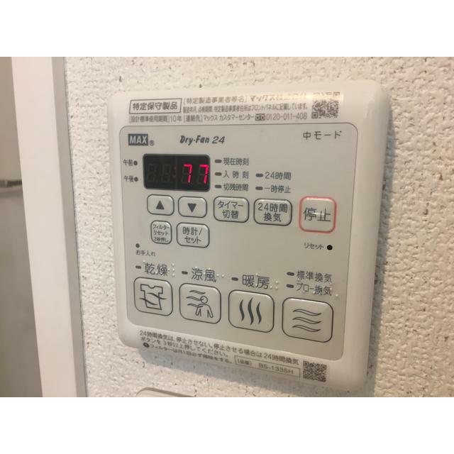 アルファコート 101 その他設備
