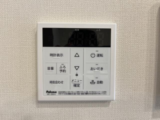 ECRIN(エクラン) 103 その他設備